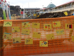 フェンスに子ども達の作品が展示